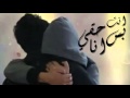 وليد الشامي 2016 متتفوت 