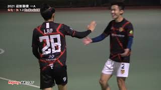 ★迎新 N3A04 保龍一族 VS RedDevilsHK