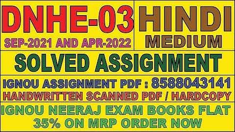 DNHE - 03 HINDI MEDIUM SOLVED ASSIGNMENT 2021-22 | FOR PDF WHATSAPP ON 8588043141
