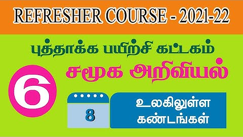 6th Std Social Refresher course module Evaluation 8 Answer key download