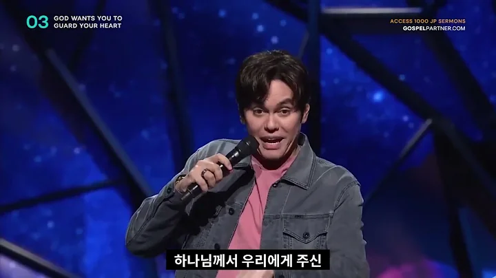 네 마음의 상상을 지키라 #1 조셉 프린스(Guard The Imaginations Of Your Heart - Joseph Prince Gospel Partner #1)