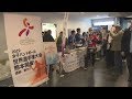 女子ハンドボール世界選手権 会場で次期開催地の熊本アピール
