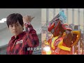 鎧甲勇士獵鎧之神腦危機 主題曲 鎧甲勇士獵鎧之神腦危機 主題曲