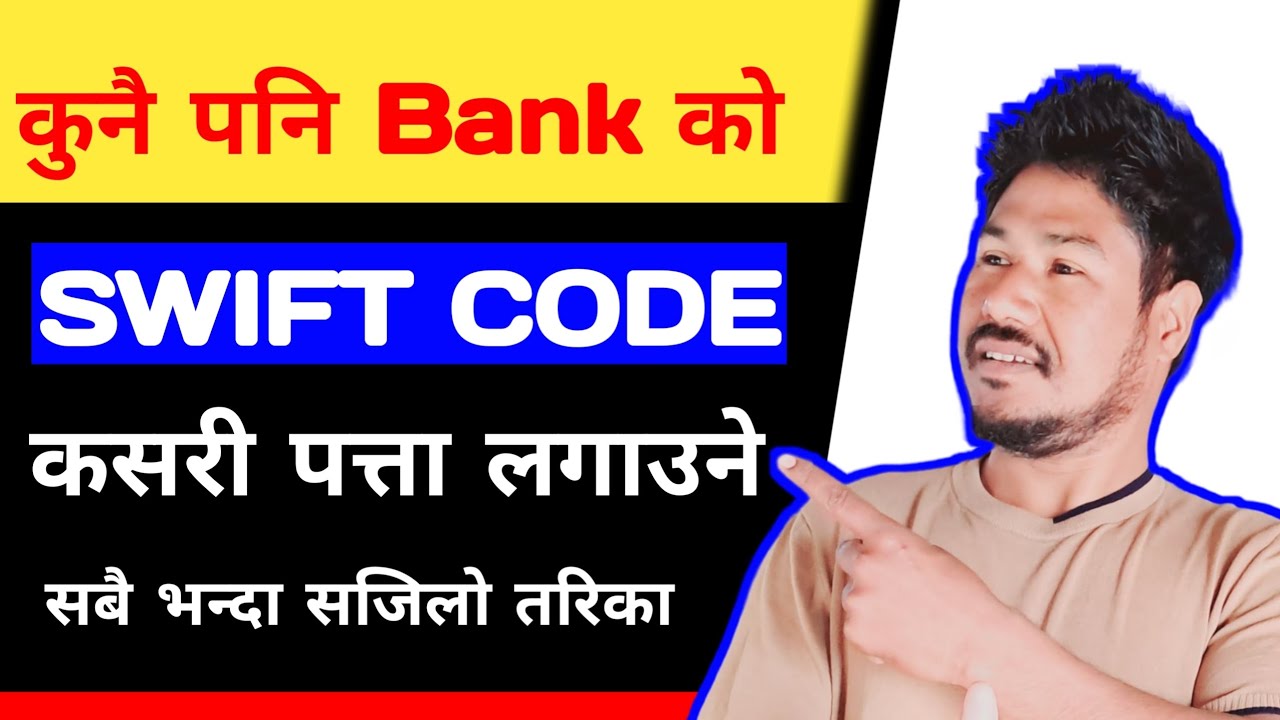 Exquisite Nepal Investment Bank Swift Code Background Art Exquisite Nepal Investment Bank Swift Code Background Art
