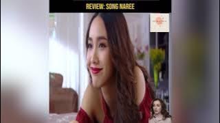 Penggoda laki laki dan ingin di bergoyang bersama sama ‼️ / Review : Song Nare