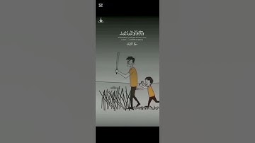 سورة الفرقان #المصحف #اسلام