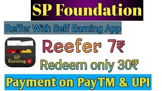 SP Foundation App Full Explanation, SP Foundation app se paisa kaise kamaye, ! Reffer bonus 7+7+7 ! screenshot 1