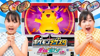 大感動！姉妹協力神プレイ！超強いタグ連続ゲット！ポケモンメザスタダブルチェイン1弾！ - はねまりチャンネル screenshot 5