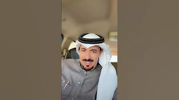 بعض الخلايق لو ان المال في جيبه 