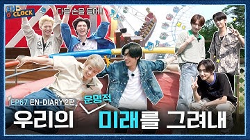 ENHYPEN (엔하이픈) 