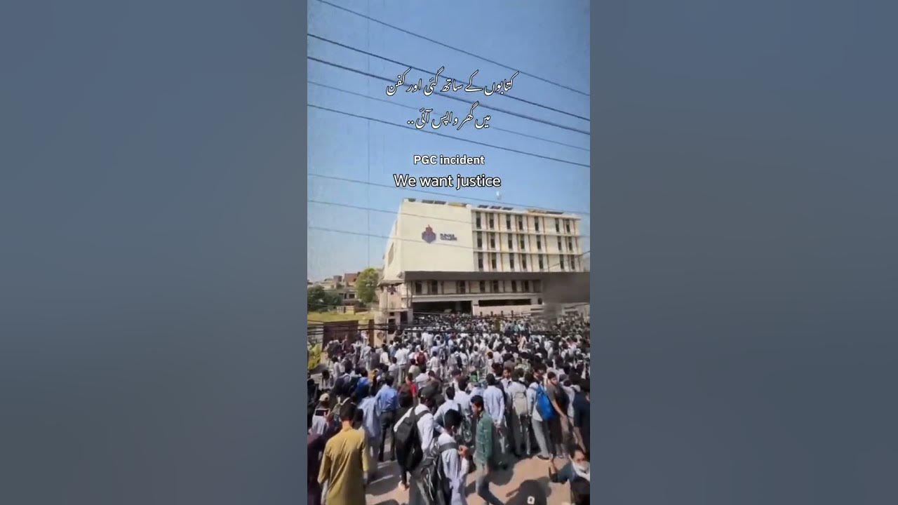 pgc-lahore-we-want-justice-youtube