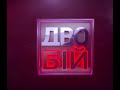 Ток-шоу "Двобій" зі Світланою Орловською від 12 листопада 2019 року