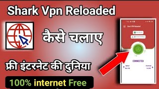 Shark Vpn Reloaded App kaise Use Kare || How To Use Shark Vpn Reloaded App ||  shark vpn reloaded screenshot 3