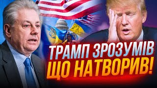 ❗️Трамп ДОГРАВСЯ! американці показали, що ЗА Україну, рейтинг падає, Європа все зрозуміла | ЄЛЬЧЕНКО