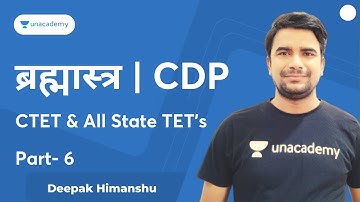 #6 ब्रह्मास्त्र l CDP l CTET & All State TETs | Unacademy Shiksha | Deepak Himanshu