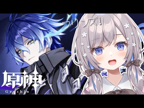 【原神/Gensin】フリンズゲットするんだー！【Vtuber/枸杞乃ココ】#40