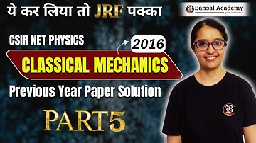 Classical Mechanics | PYQs-2016 | Part -05 | CSIR NET 2024 | Physical Science | Bansal Academy