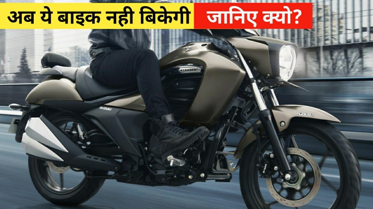 Suzuki Intruder 155 discontinued in India: Intruder 250 incoming? - Bike  News