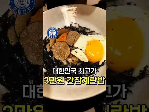 Kkotsaeu Yeongbeonji