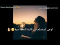 اغنية الايام الى فى حياتنا بنعيشها مرة بالكلمات حالات واتس