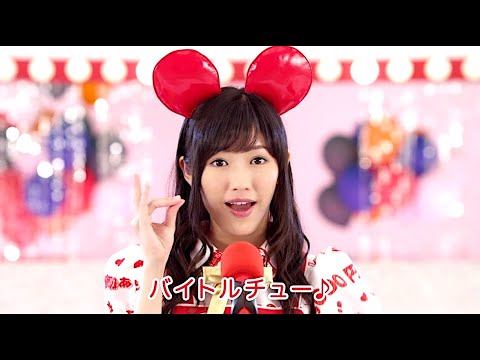 AKB48 : バイトル (201411-1)