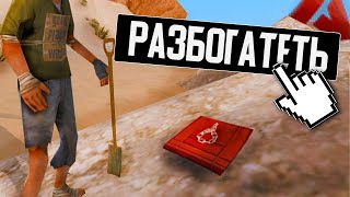 🤓ЭТИ КВЕСТЫ НИКТО НЕ ПРОХОДИТ?!🤔  |👉ARIZONA RED-ROCK👈 | ПРОМО:#хик (1kк на 5лвл)