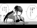【MULTI SUB】一口气看爽日漫《我能看到未来几分钟,却读不懂女人心》
