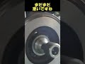京都から来店　クラウン　マジェスタ　ローターのひずみがエグイ　１回研磨では綺麗にならない　ＡＴＦ圧送交換　トルコン太郎　エアコンメンテナンス　スラッジナイザー　デフオイル　トヨタ　TOYOTA