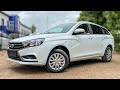 ПОКА ОДНИ СПЯТ, ДРУГИЕ ПРОДАЮТ LADA VESTA SW COMFORT