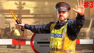 Андрюха - пограничник - Contraband Police #3