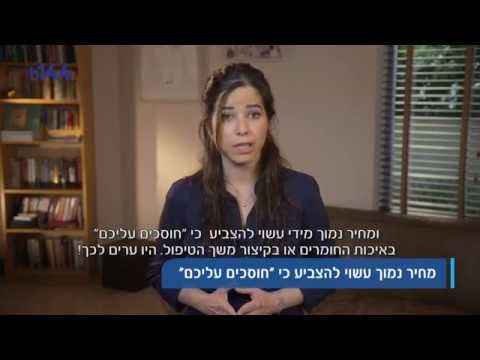 איך בוחרים רופא שיניים טוב: כך תבטיחו טיפול שיניים איכותי