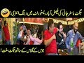 Jani Ki Hotel Main Entry, Faisalabadion Ke Sath Jugat Muqabla!! | Seeti 44 | 16 April 2019