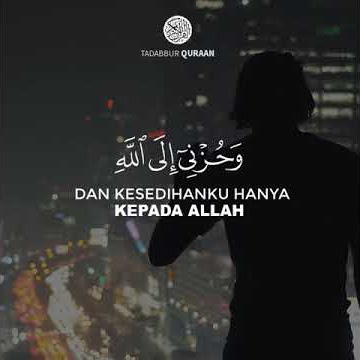 surah Yusuf ayat 86