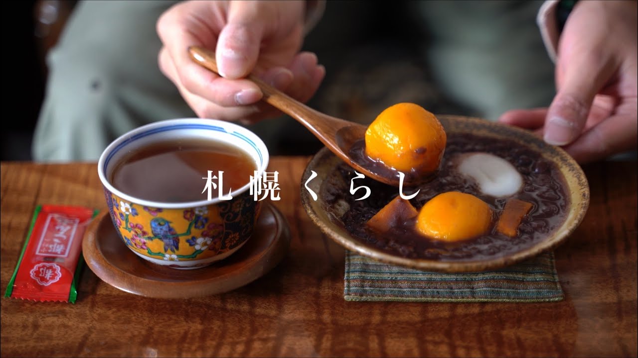 2022年行って良かった北海道カフェ6選【札幌くらし】