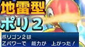 テクスチャー2 を使うヤミラミ使ってみた ポケモン剣盾 ゆびラン Youtube テクスチャー2 を使うヤミラミ使ってみた ポケモン剣盾 ゆびラン Youtube