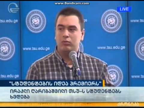 ნაკლებად სკანდალური შეკითხვა პრემიერ-მინისტრს