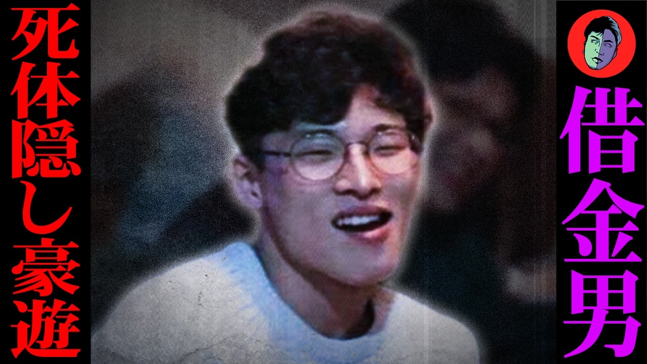 Избил таксиста до смерти - использовал его кредитную карточку для щедрых трат.