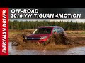 Off-Road Drive: 2016 Volkswagen Tiguan on Everyman Driver