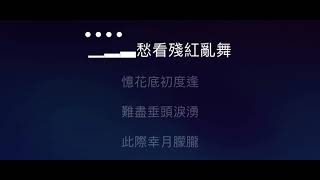 今宵多珍重 伴奏 mmoE 男原調 (原唱 陳百強）粵語歌詞