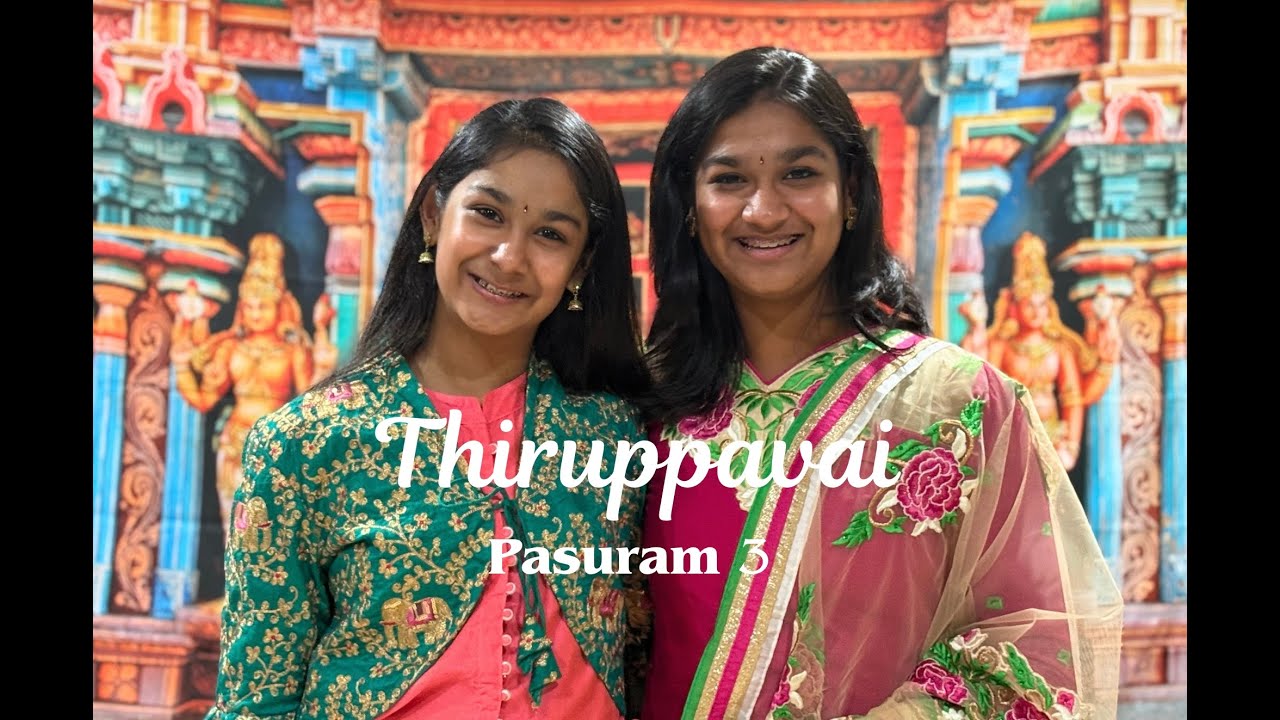 Thiruppavaai Pasuram 3: Ongi Ulagalanda Uthaman | Shreenidhi & Shreeranjani