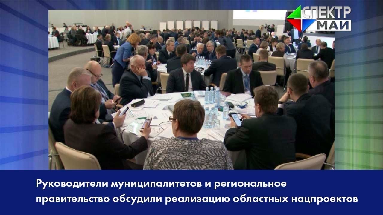 Правительство обсуждает повышение налога. Руководитель нацпроекстрой.