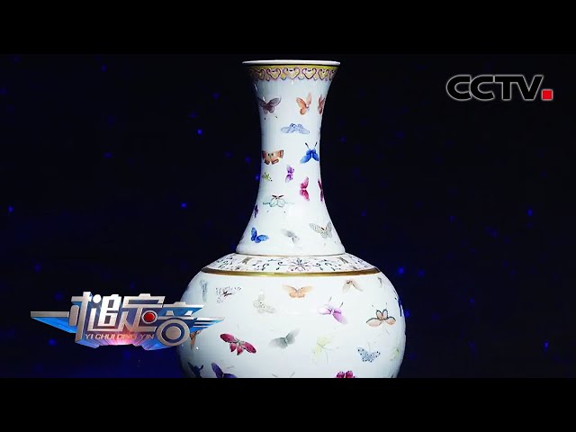 以清光绪官窑百蝶瓶为例教你如何辨别古金与现代金？「一槌定音