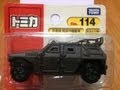 トミカ　自衛隊 軽装甲機動車　開封