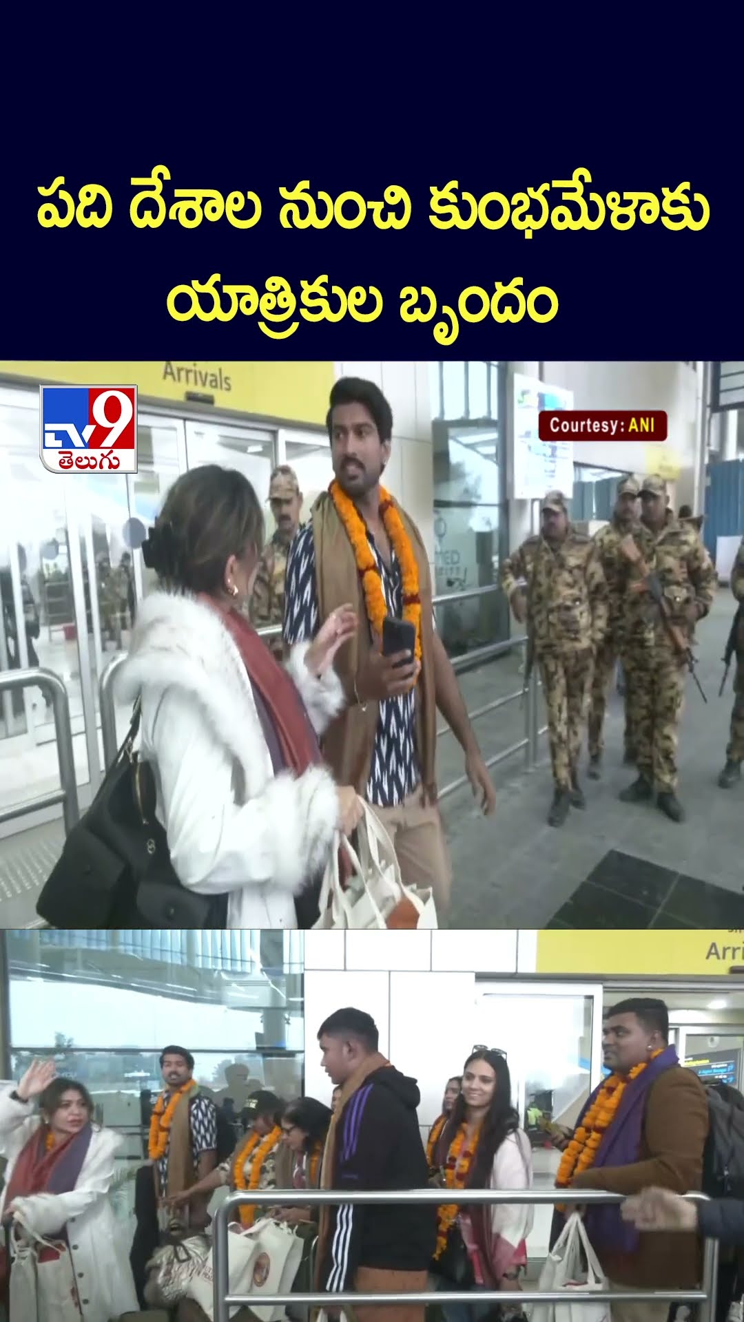 పది దేశాల నుంచి కుంభమేళాకు యాత్రికుల బృందం - TV9