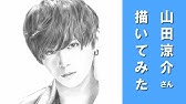 鉛筆画 リアルな似顔絵 Hey Say Jump 伊野尾慧さんの完成までの早送り Pencil Drawing Keiinoo How To Draw Portrait 素描 연필화 Youtube 鉛筆画 リアルな似顔絵 Hey Say Jump 伊野尾慧さんの完成までの早送り Pencil Drawing Keiinoo How To Draw Portrait 素描 연필화 Youtube