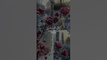 إن الله و ملائكته يصلون على النبي بصوت بلال دربالي من سورة الأحزاب
