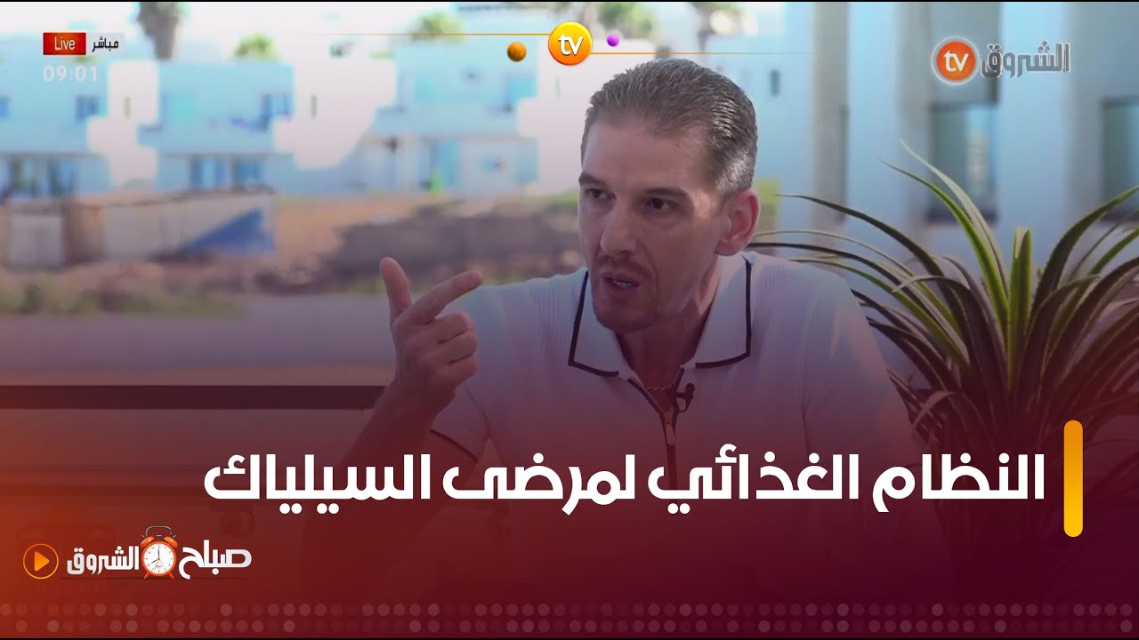 المختص في التغذية العلاجية #حسان_الزين 