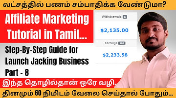 Affiliate Marketing Tutorial Step By Step 2021 - Launch Jacking Tutorial - Part # 8