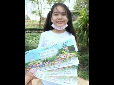 ผลสลากกินแบ่งรัฐบาล วันที่ 1 พย. 2567 ผลสลากกินแบ่งรัฐบาล วันที่ 1 พย. 2567