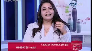 صندوق الحياة مع ليلي حماد| نصائح لرفع المناعة وامتحانات الثانوية العامة 15-6-2020